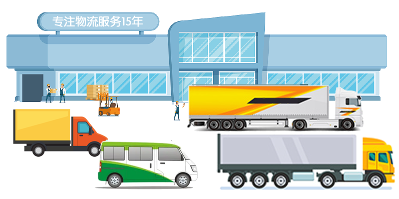 无锡到龙岩物流专线
